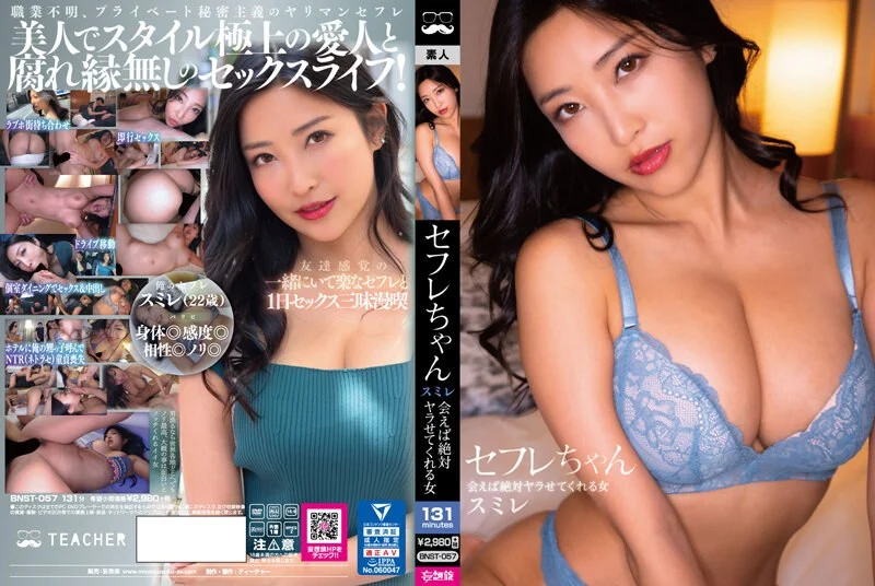 最初に絶対「ダメっ…」とOKしてくれないナチュラル敏感発育中連れ子を、中年オヤジの乳首マネジメント躾で育